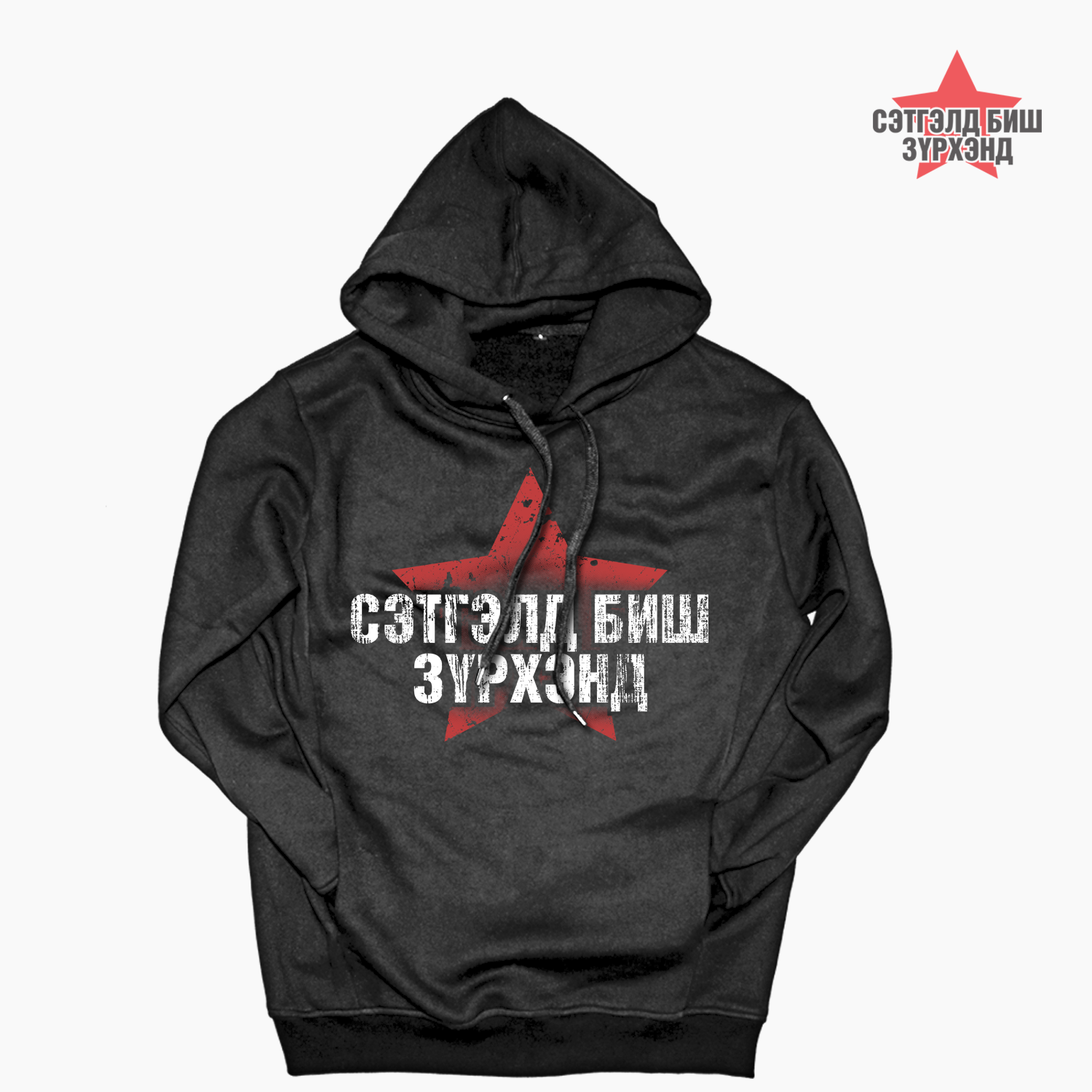 Сэтгэлд Биш Зүрхэнд Крилл /Хар/