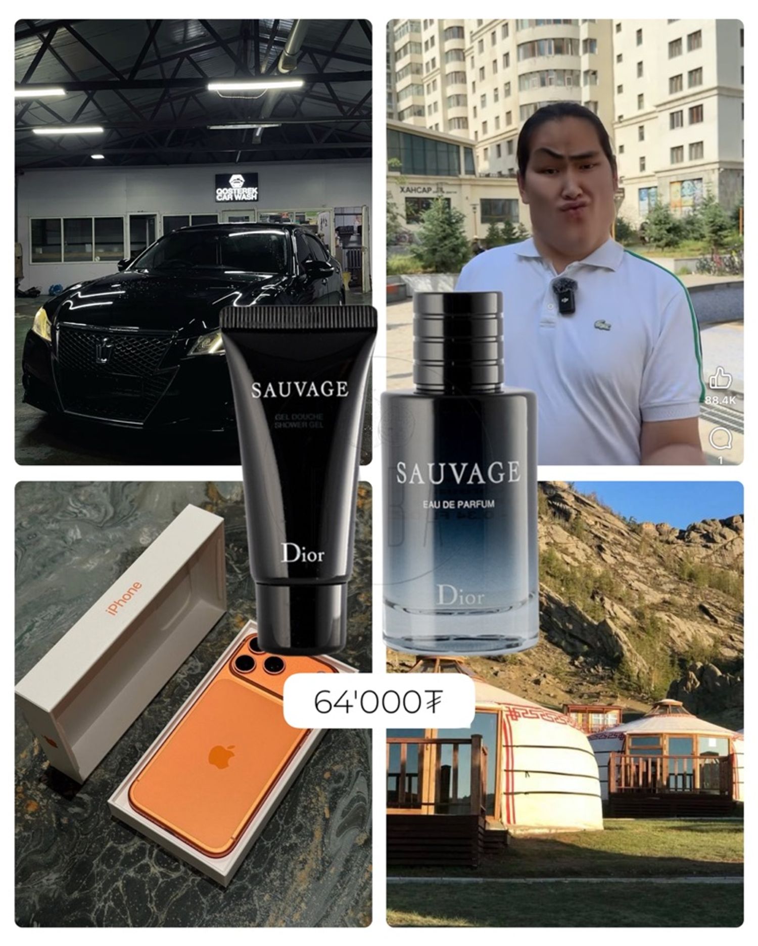 Dior Sauvage Eau de Parfum багц