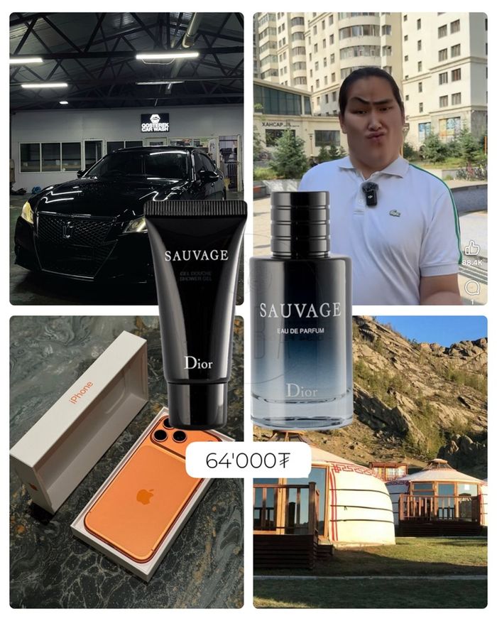 Dior Sauvage Eau de Parfum багц