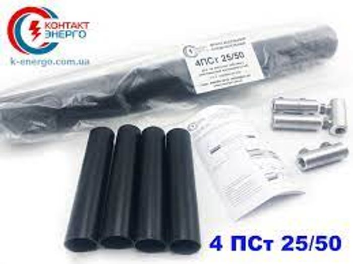 150-240мм 0,4кВ