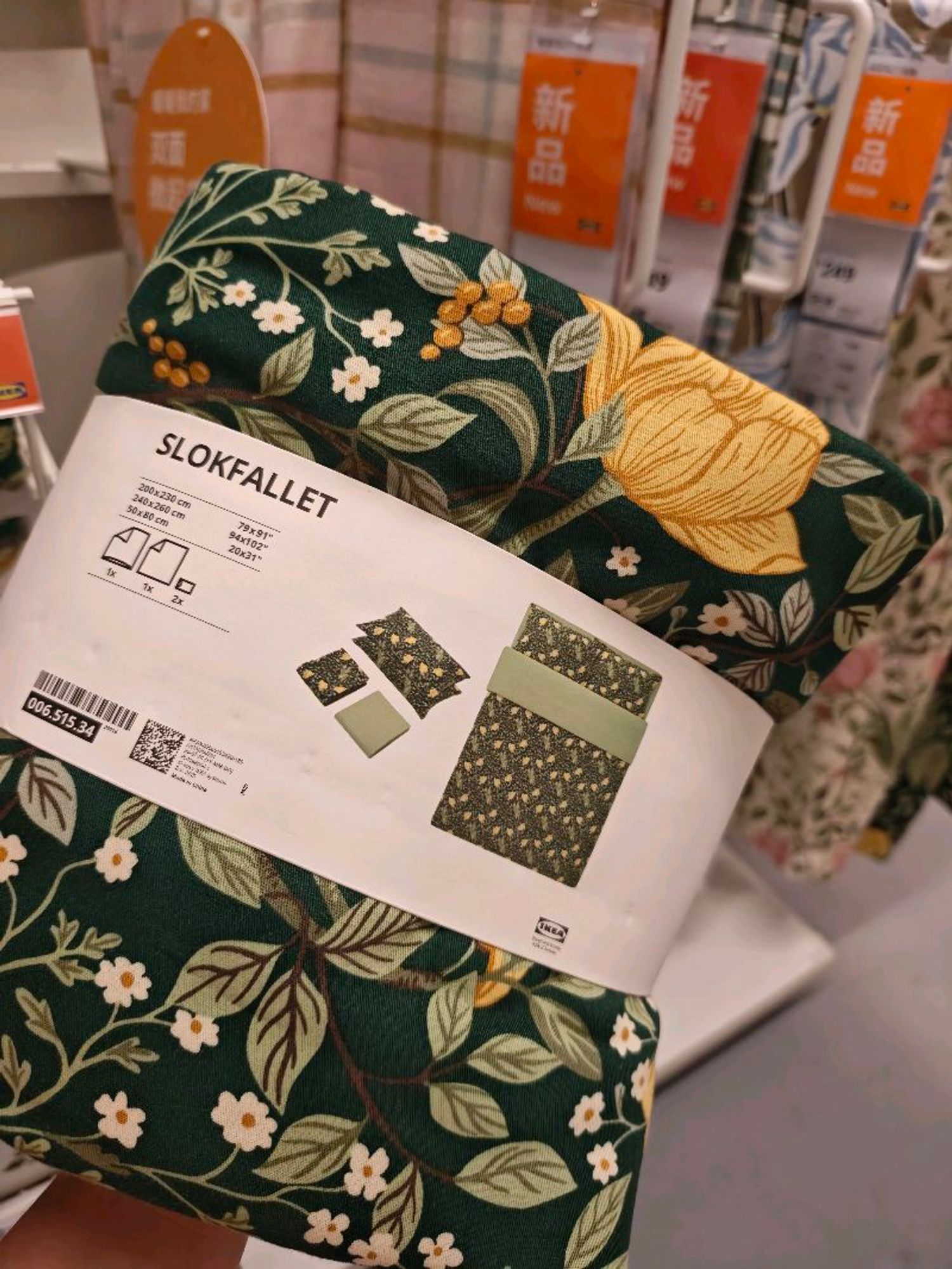 3сет  2хүн даавуу  /Ikea/