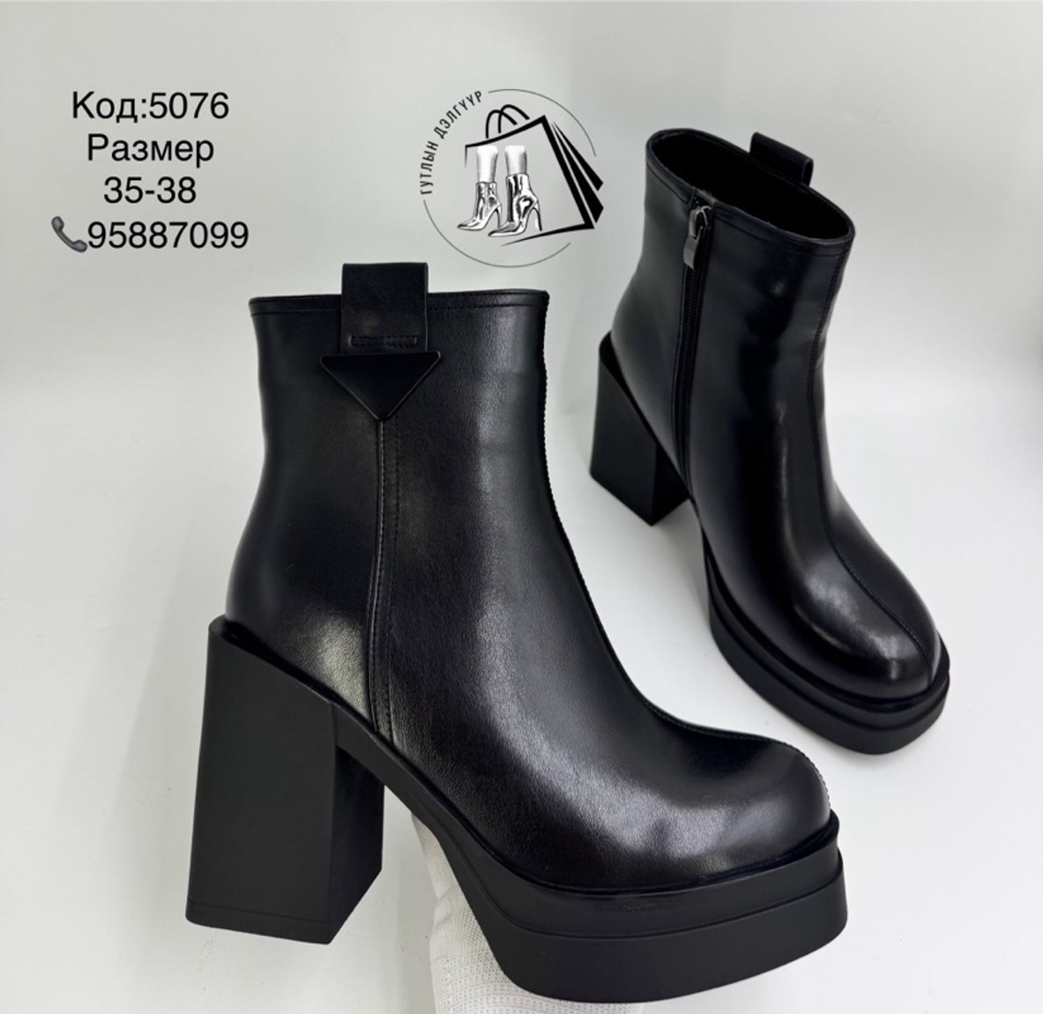 Өвөл өсгийт 