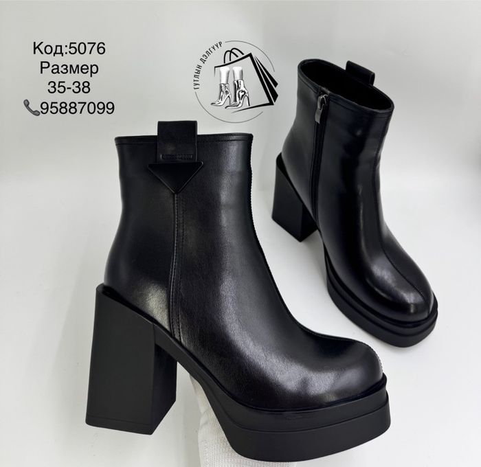 Өвөл өсгийт 