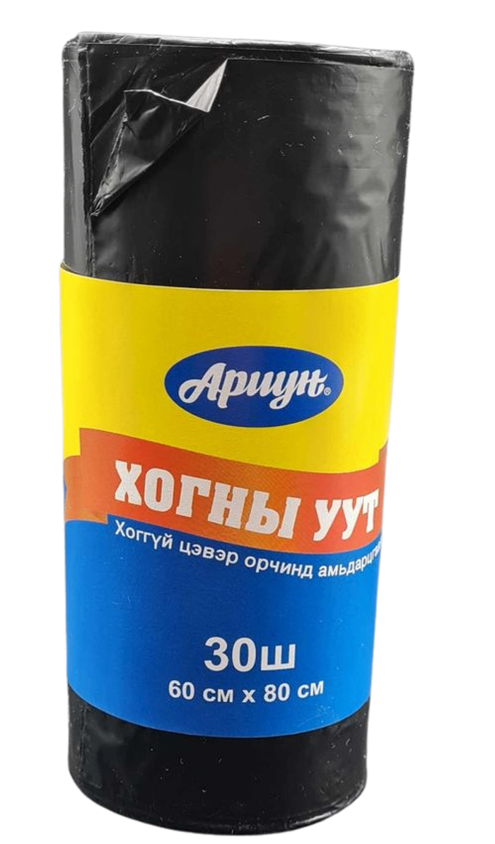 Ариун хогны уут 60:80см