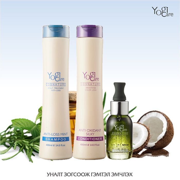 Уналт зогсоож ургуулах серумтэй багц