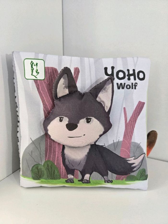 Хангайн найзууд ном