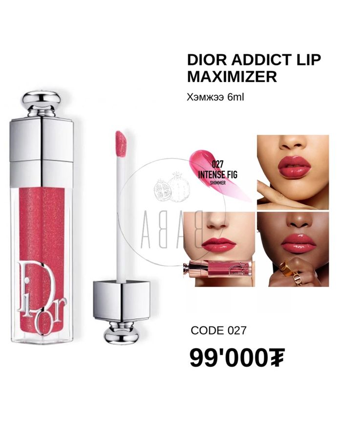 DIOR ADDICT LIP MAXIMIZER 027