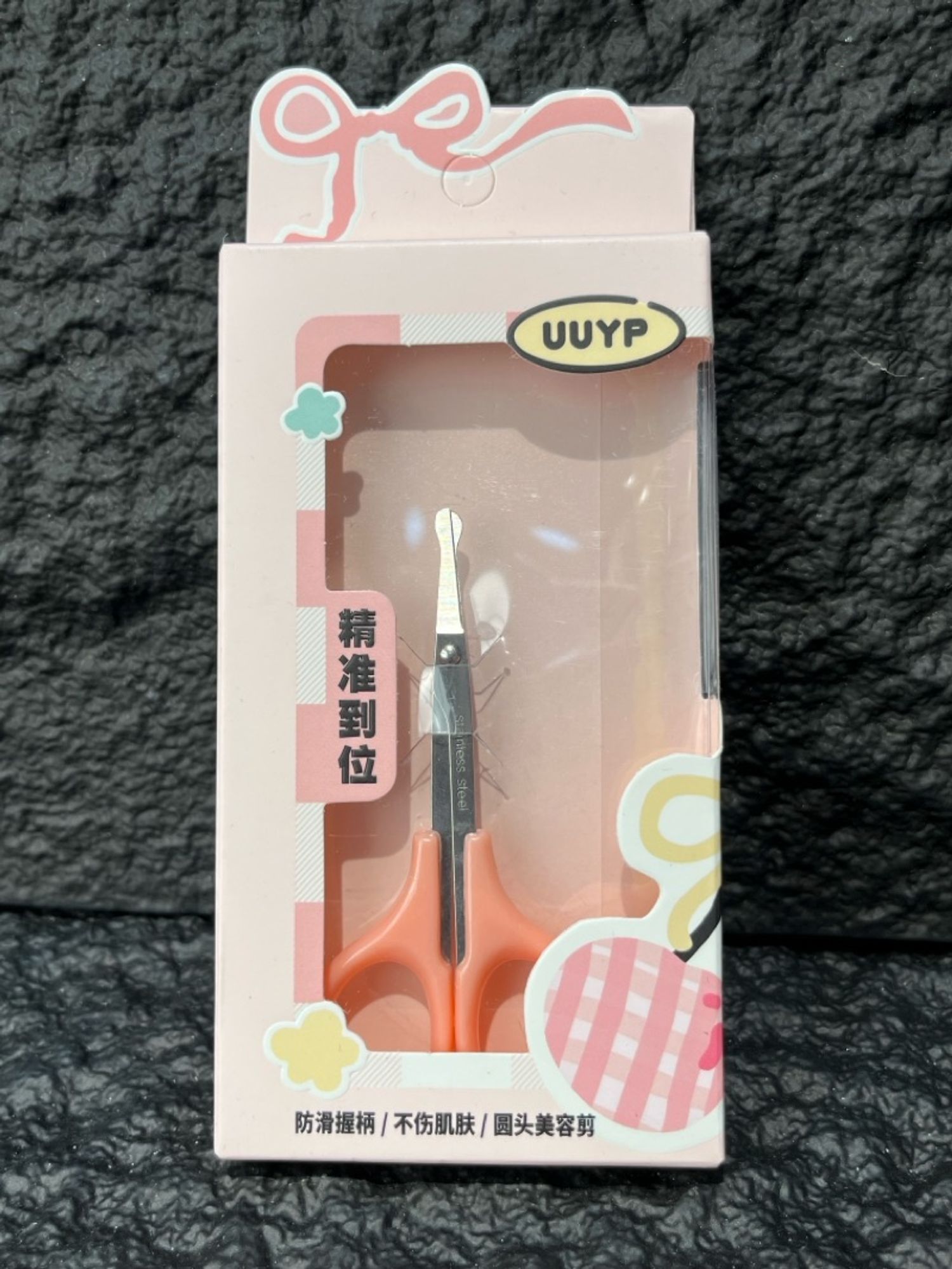 Хөмсөгний хайч