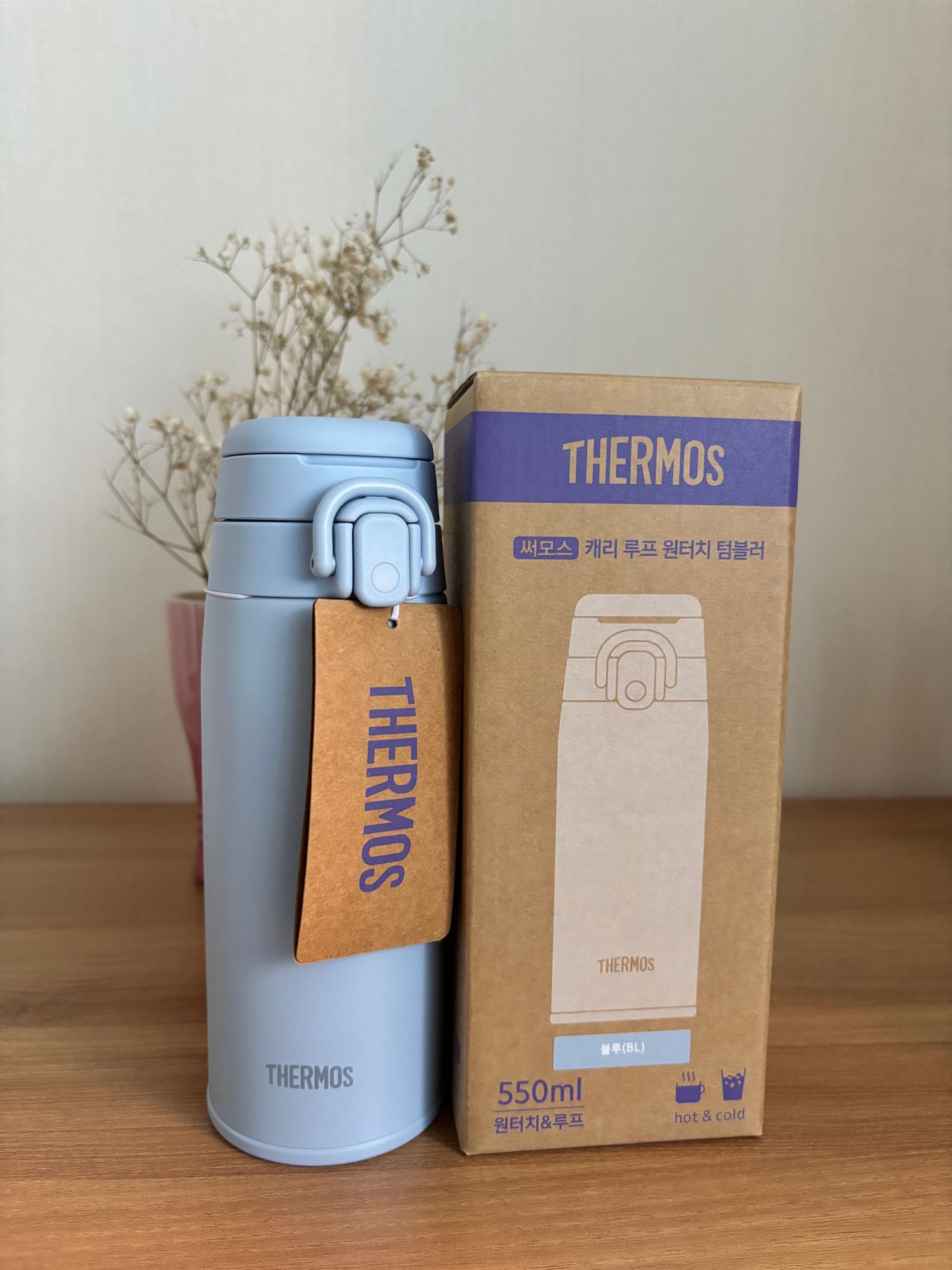Thermos Thumbler