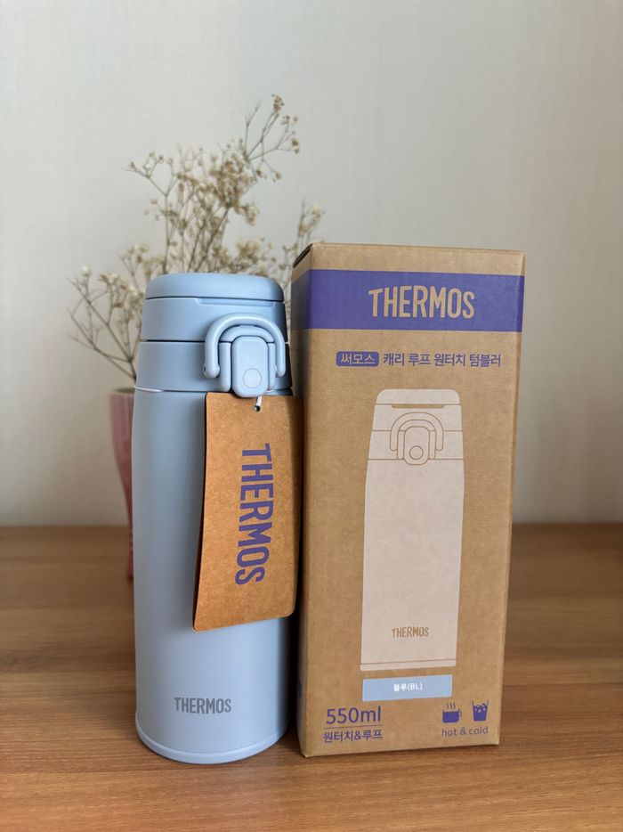 Thermos Thumbler