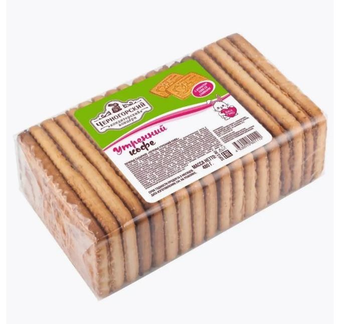 Печень Черногорский 480гр 