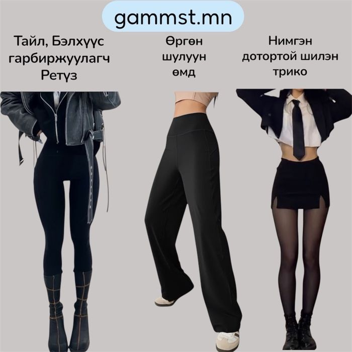 Галбиржуулагч 3 өмд