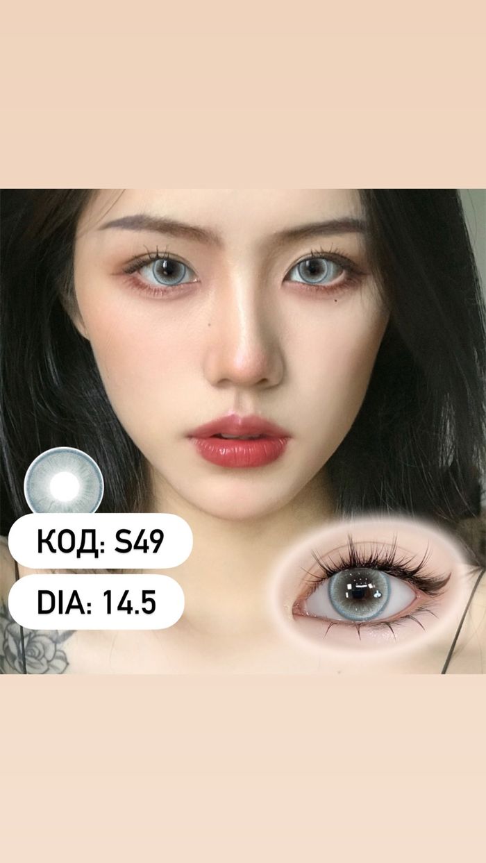 Гоёлын линз