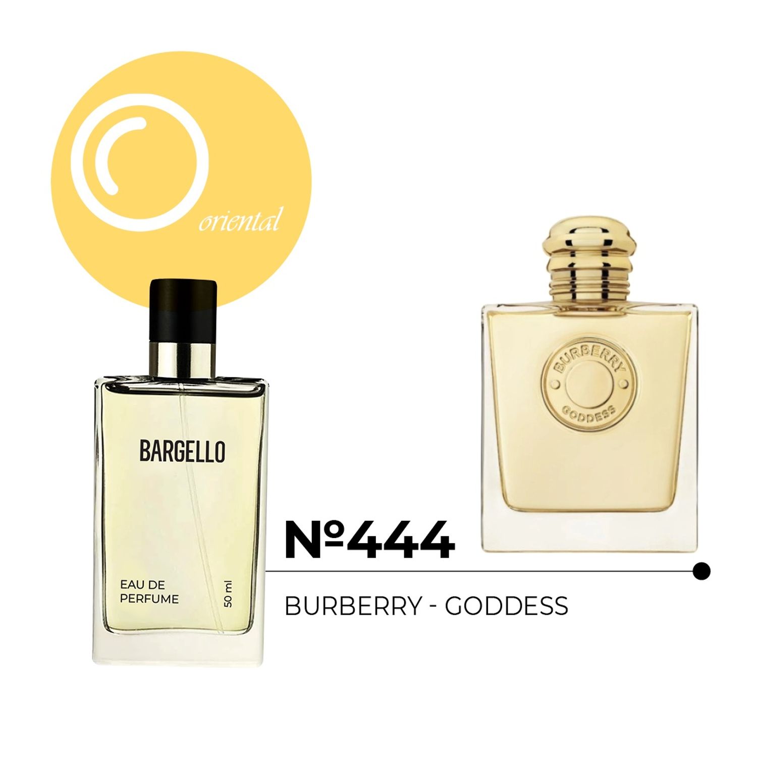 №444 for women 50 ml /BURBERRY - GODDESS/