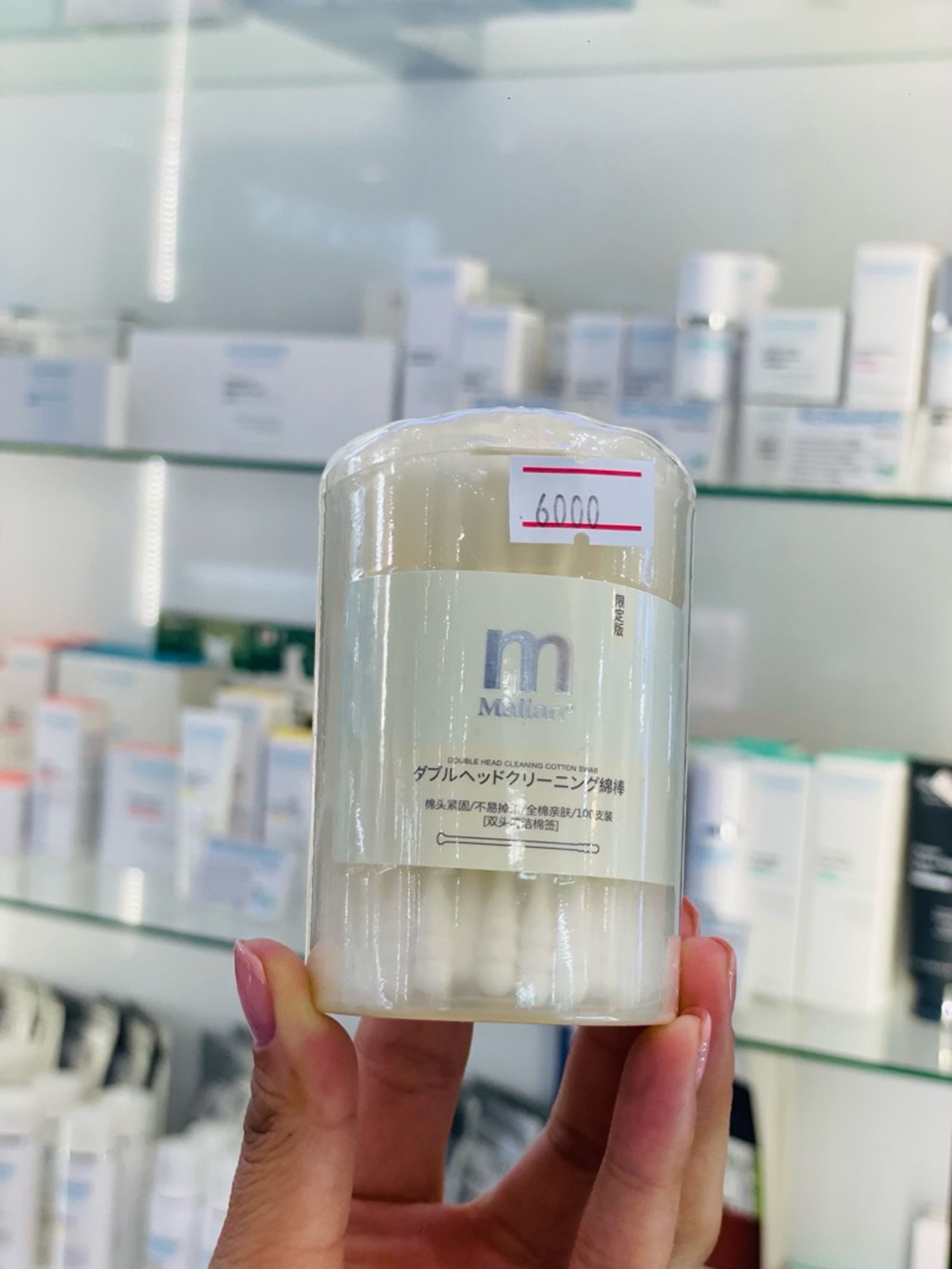 Malian double head cleaning swab