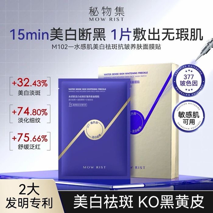 Цайруулах нөсөө толбо арилгах