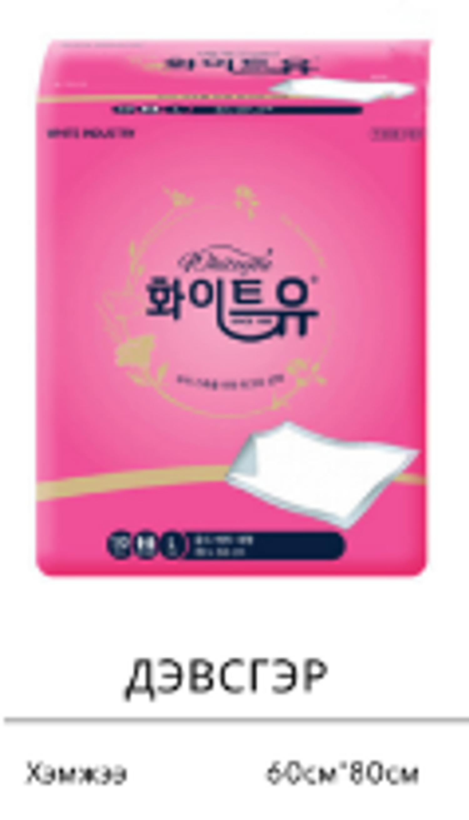 Шингээгч дэвсгэр White 10ш