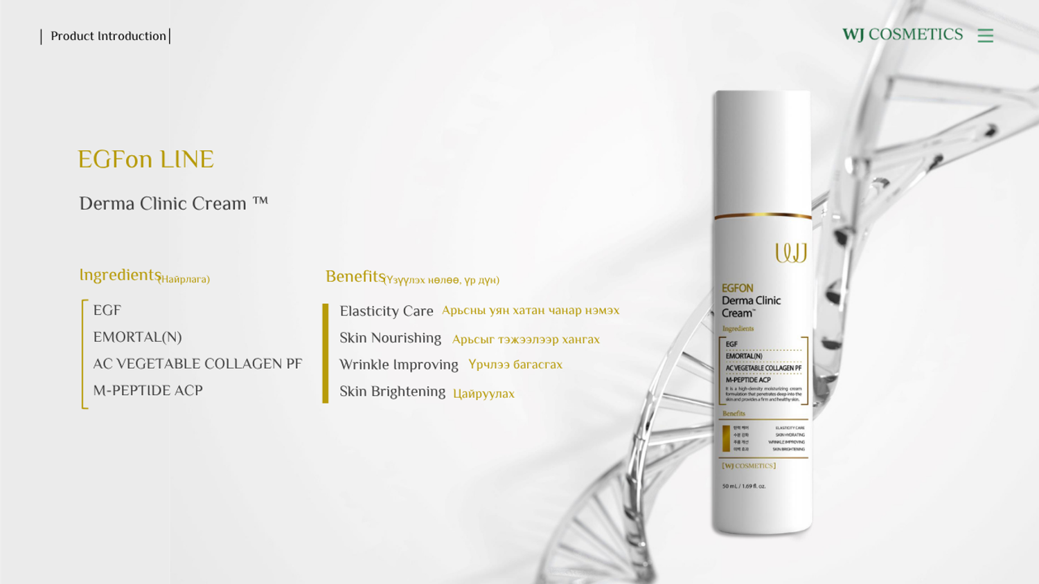 Derma Clinic Cream