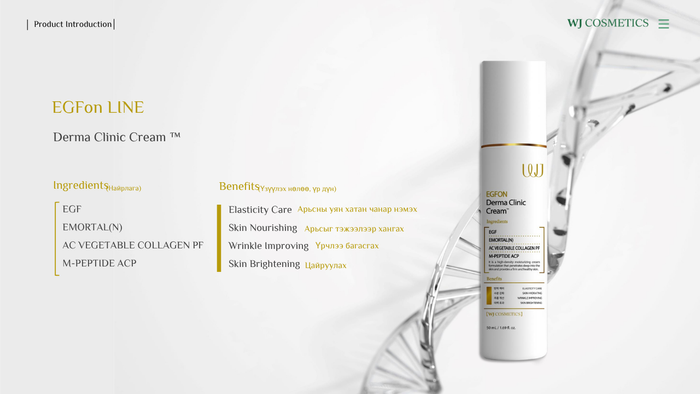 Derma Clinic Cream