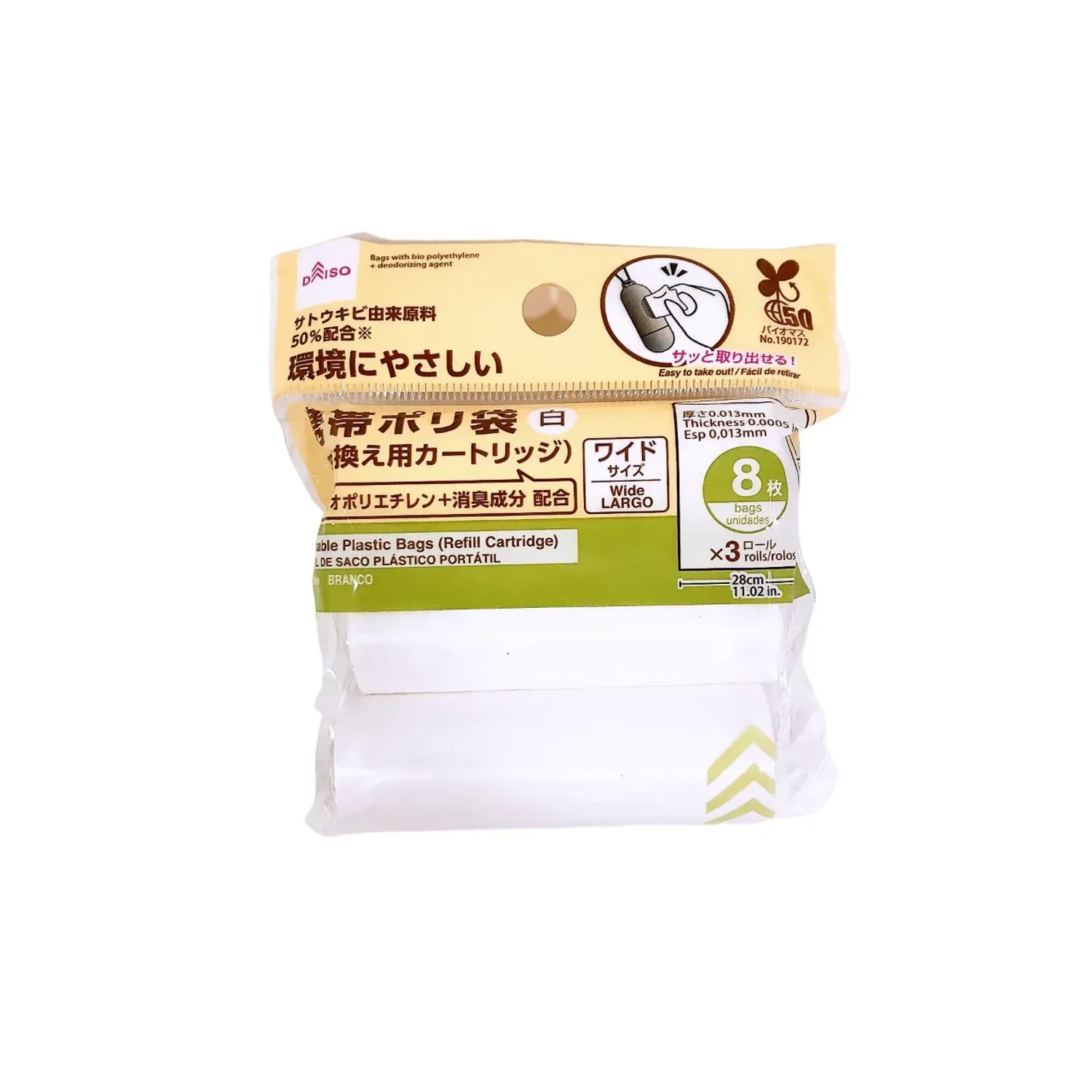 https://cdn.zochil.shop/dfe0696f-4747-45e4-879b-bae458ceb2c7_t1500.webp