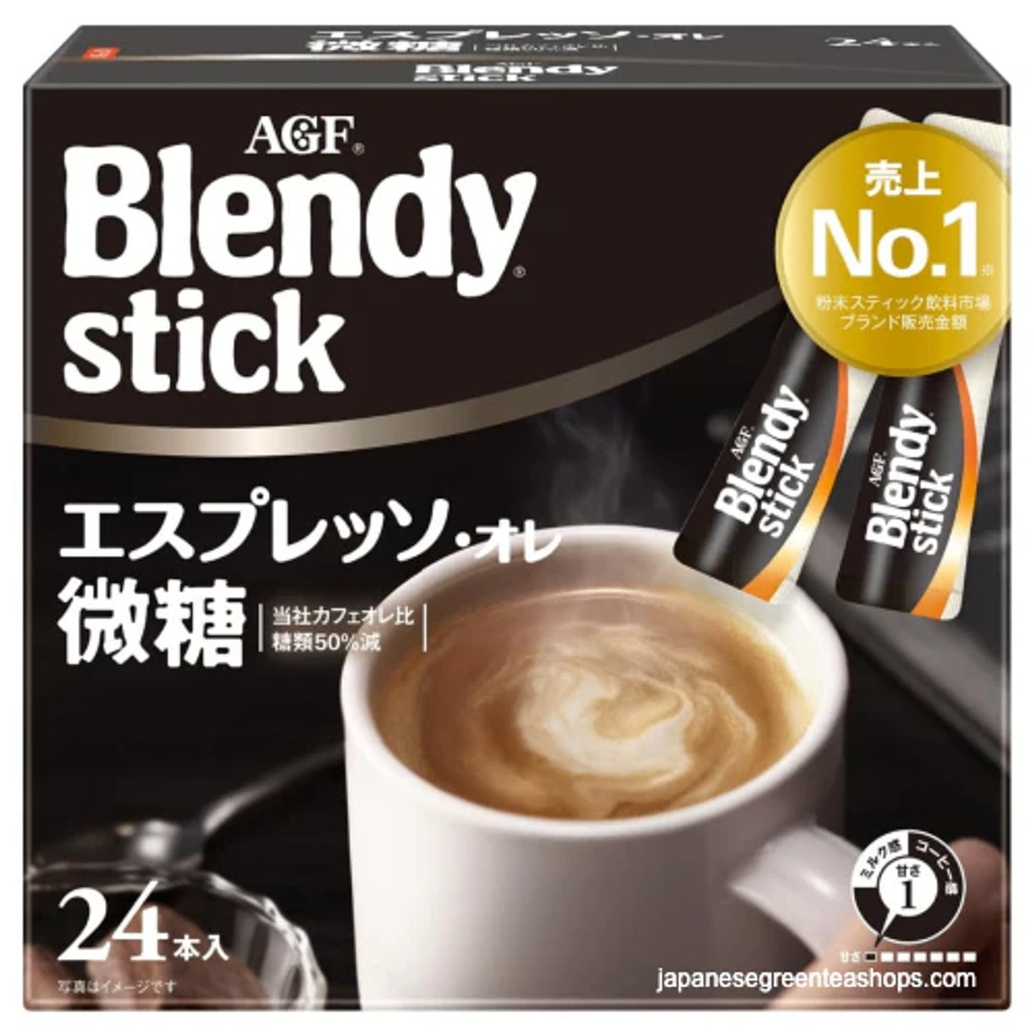 Кофе эспрессо/Blendy Espresso coffee