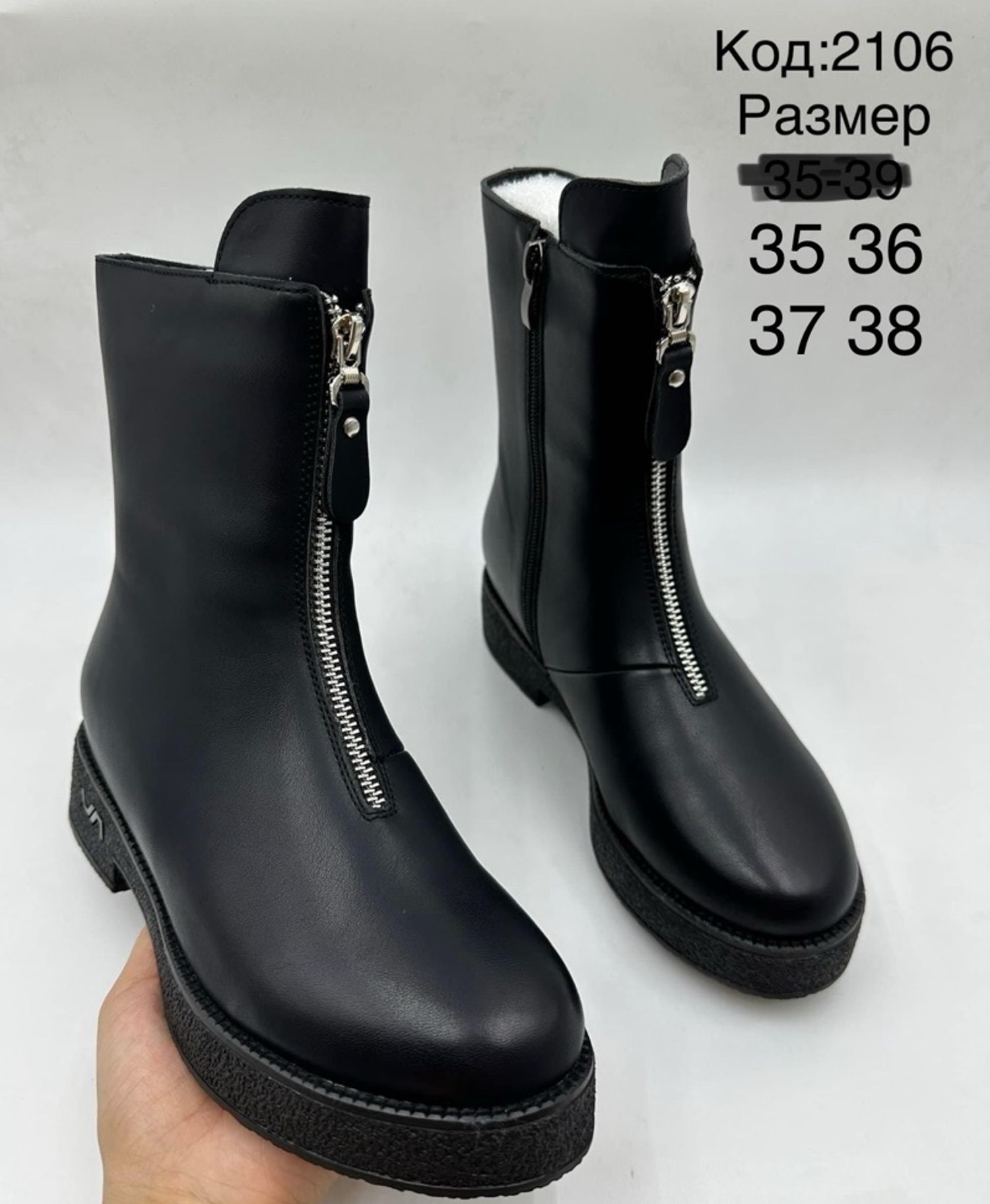 Цэвэрхэн цэгцтэй өвөл арьсан