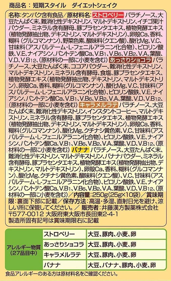 ТУРААХ ШЕЙК (15 ХОНОГ)