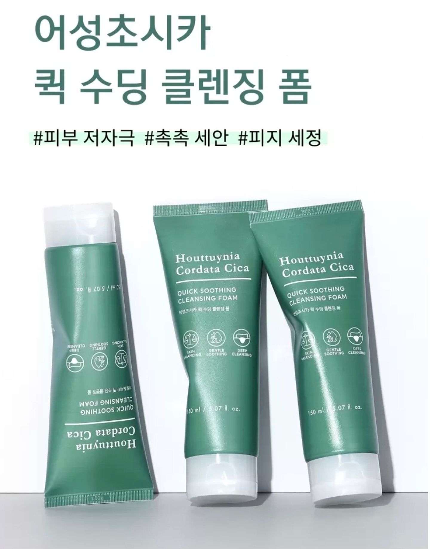 https://cdn.zochil.shop/e0634f14-9244-4a94-816f-8c2da575f8c1_t1500.jpg