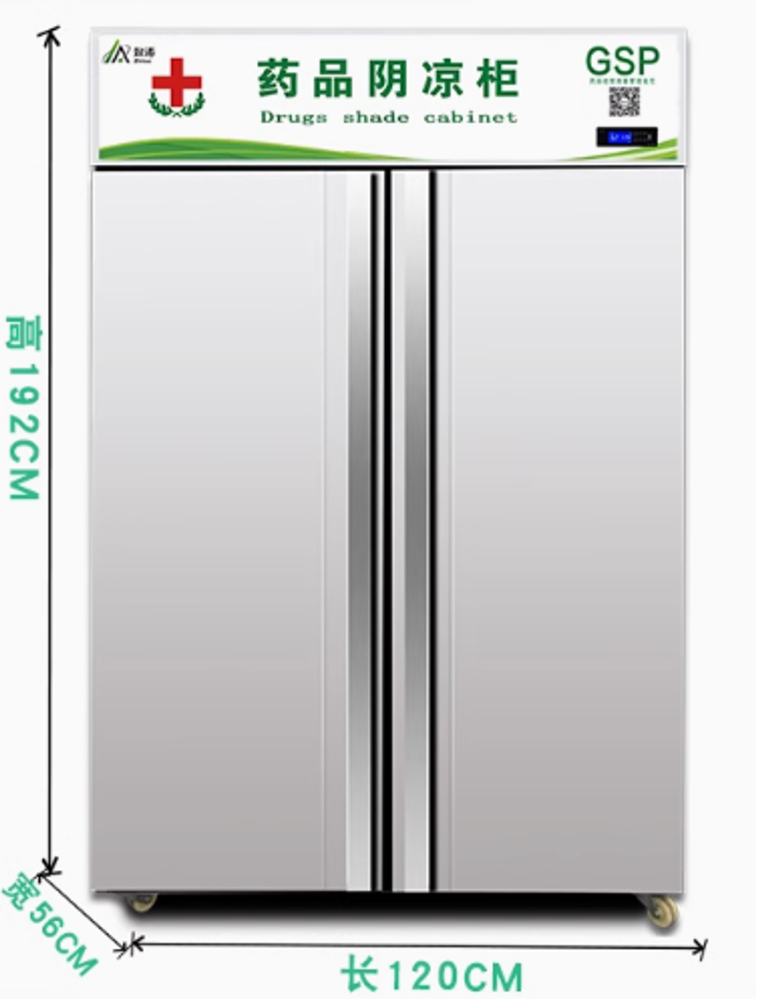 Эмийн хөргөгч 800Л