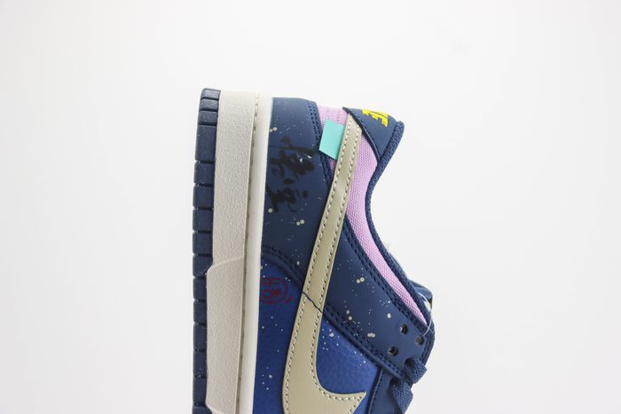 Nike SB Dunk Low 128