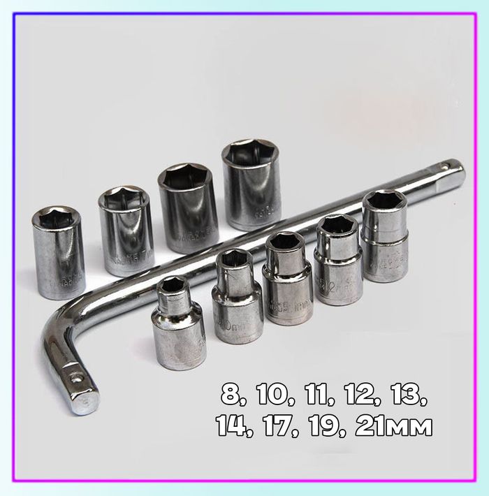 46ш багажны ком + 8-21 мм доцов