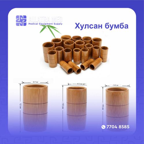 Уламжлалт эмчилгээ - ALLATRA MED
