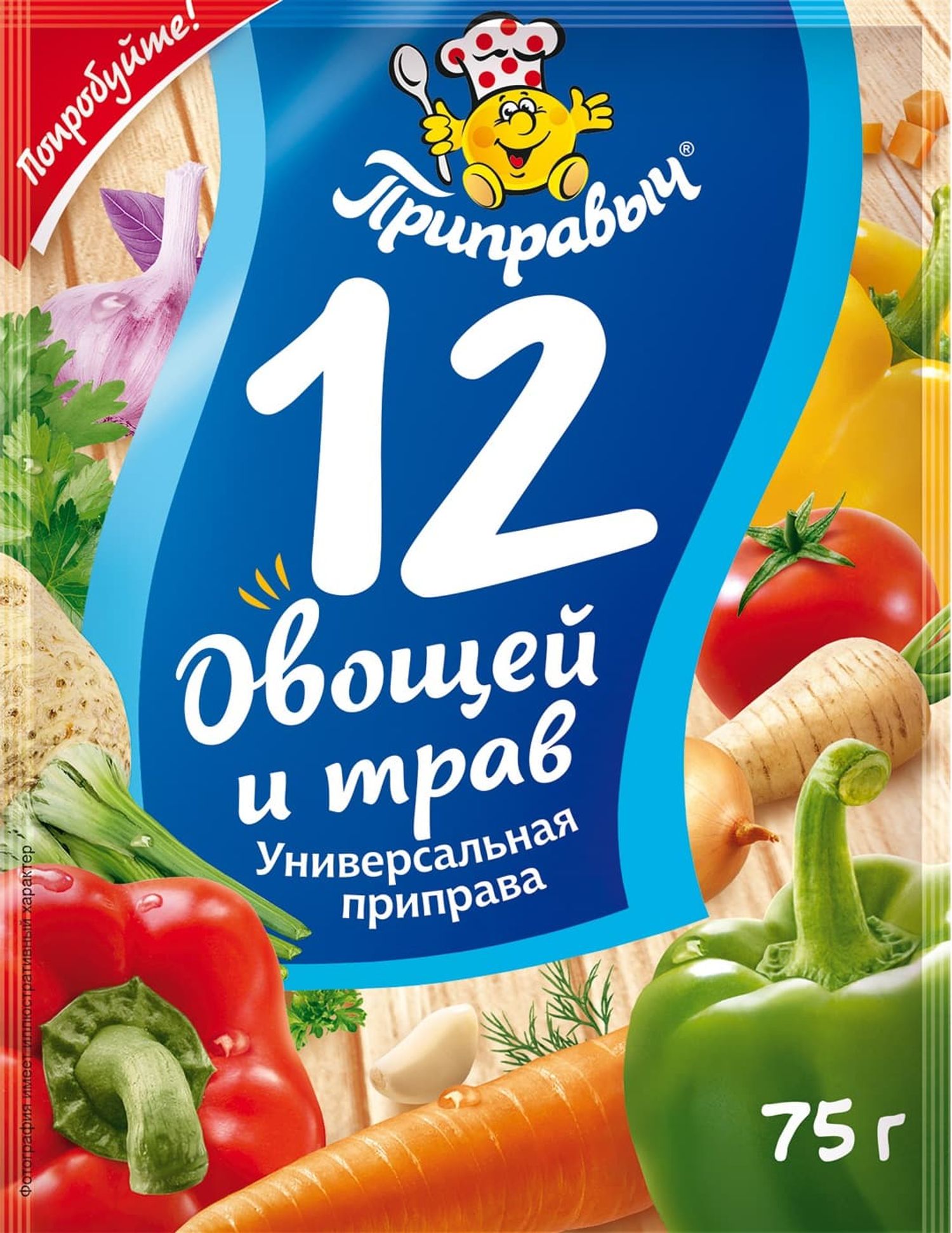 Амтлагч Приправыч  75гр