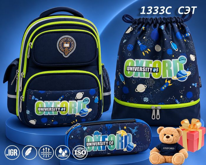 1333C CЭТ