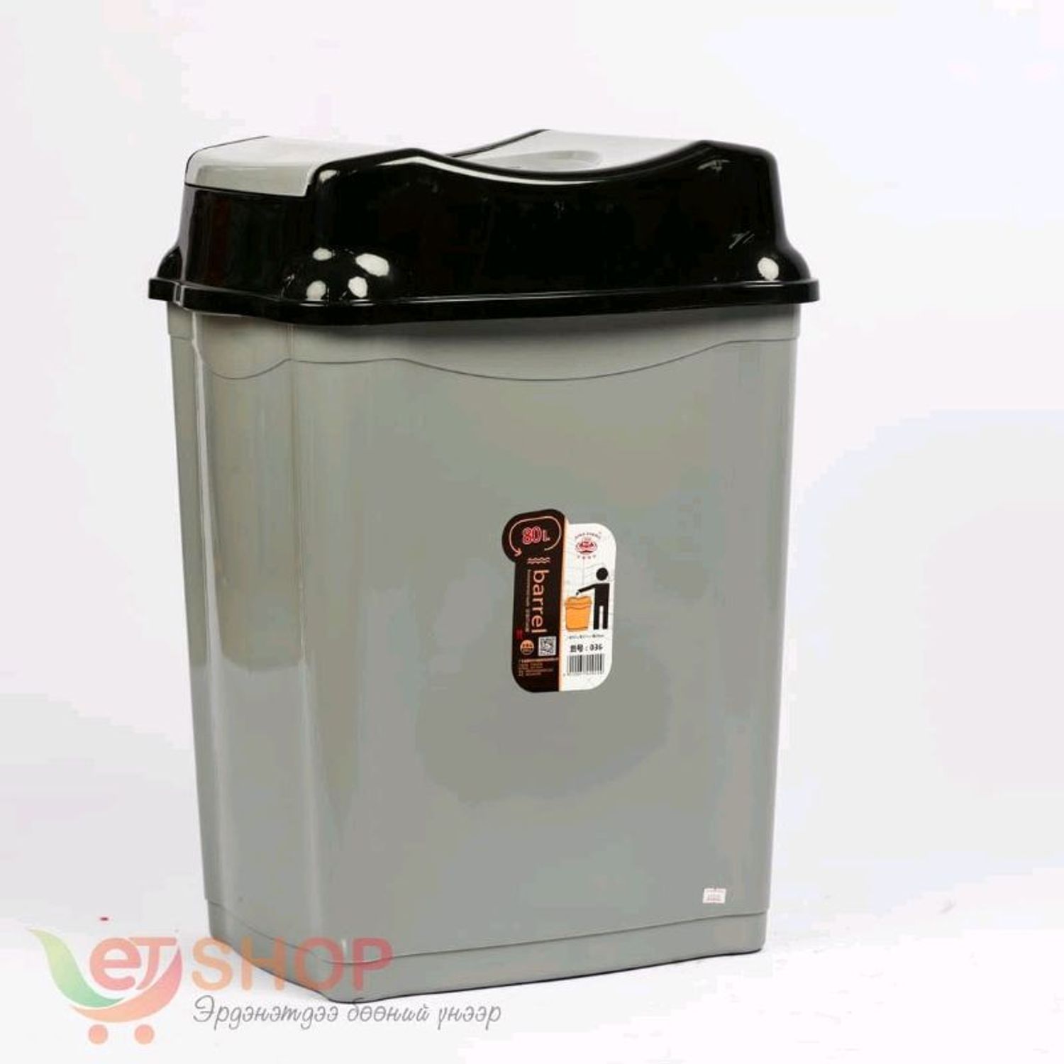 Хогны сав (80л)