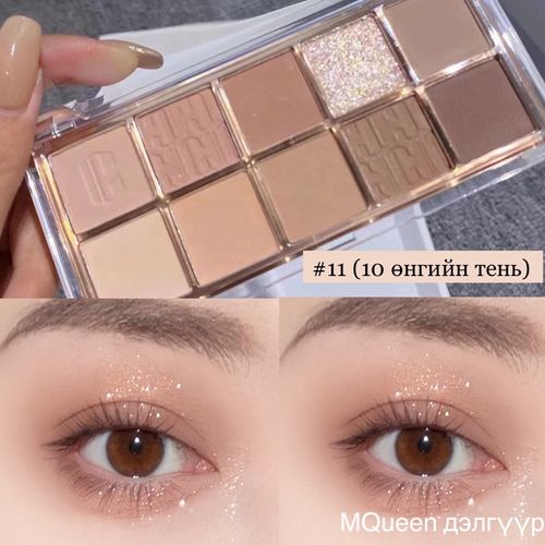 Нүдний тень