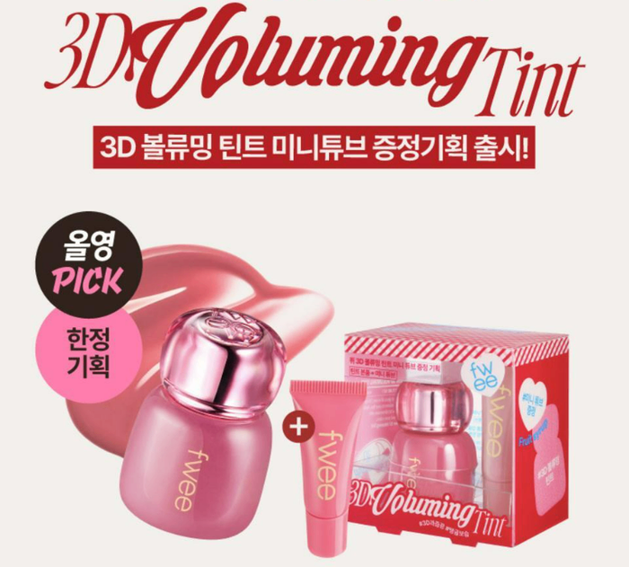FWEE 3D VOLUMING TINT SET
