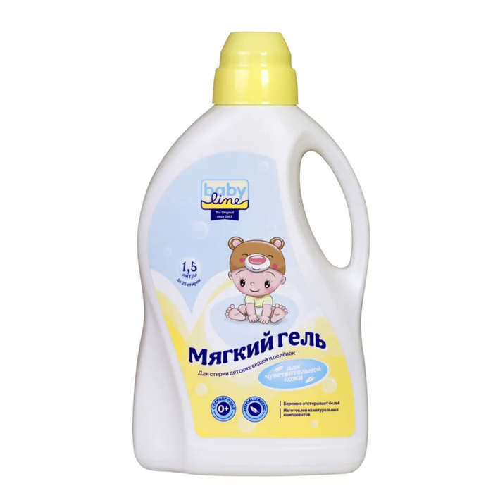 Хувцасны шингэн вок 1,5л