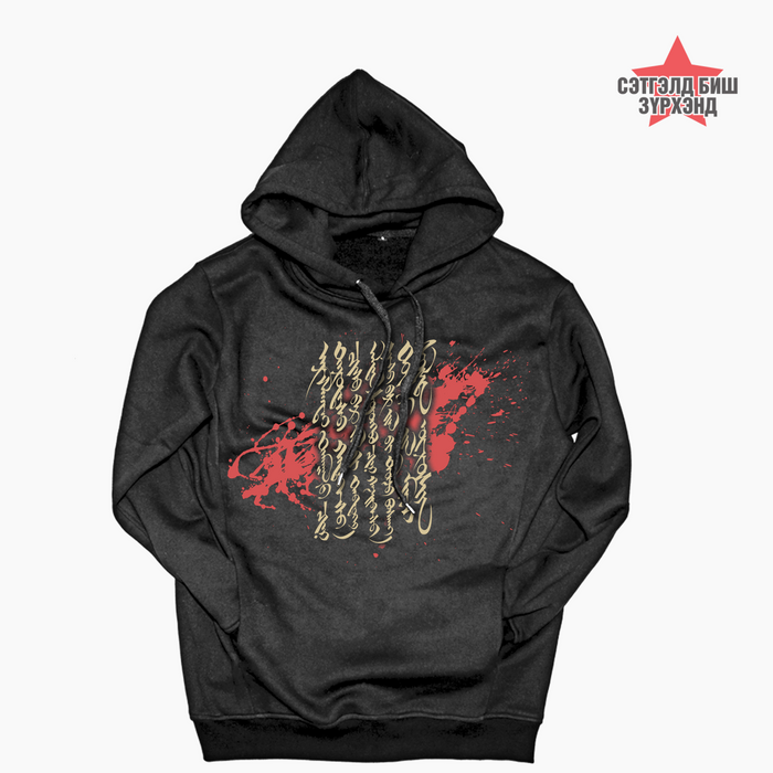 Арслантай тамга /Хар/