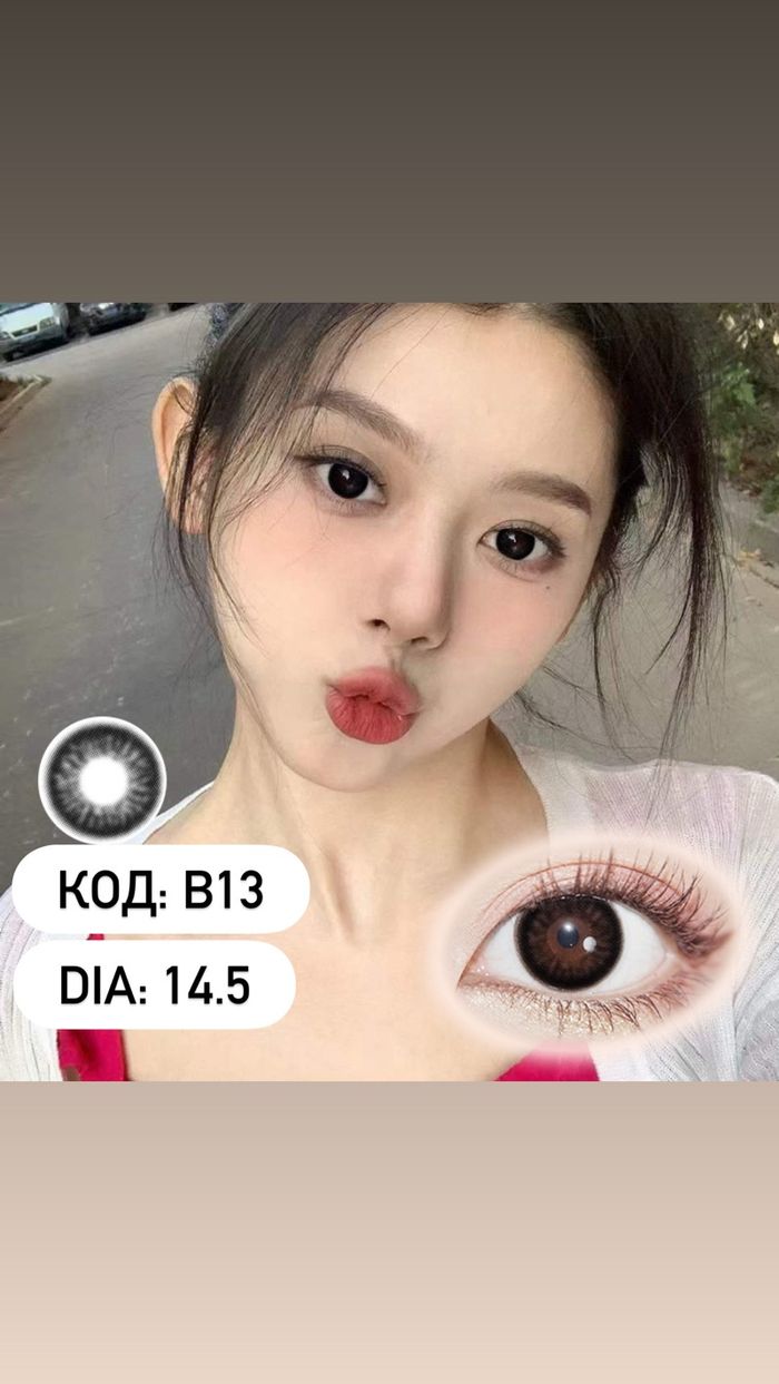 Гоёлын линз