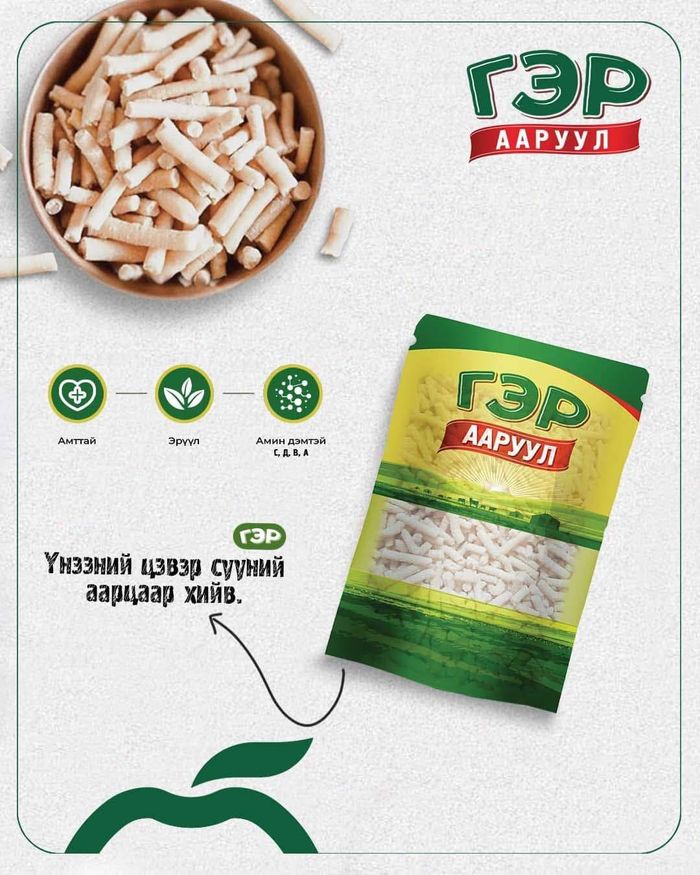 Ааруул Гэр 250гр 