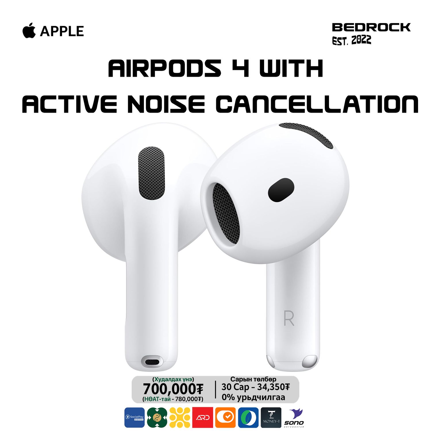 AirPods 4 ANC