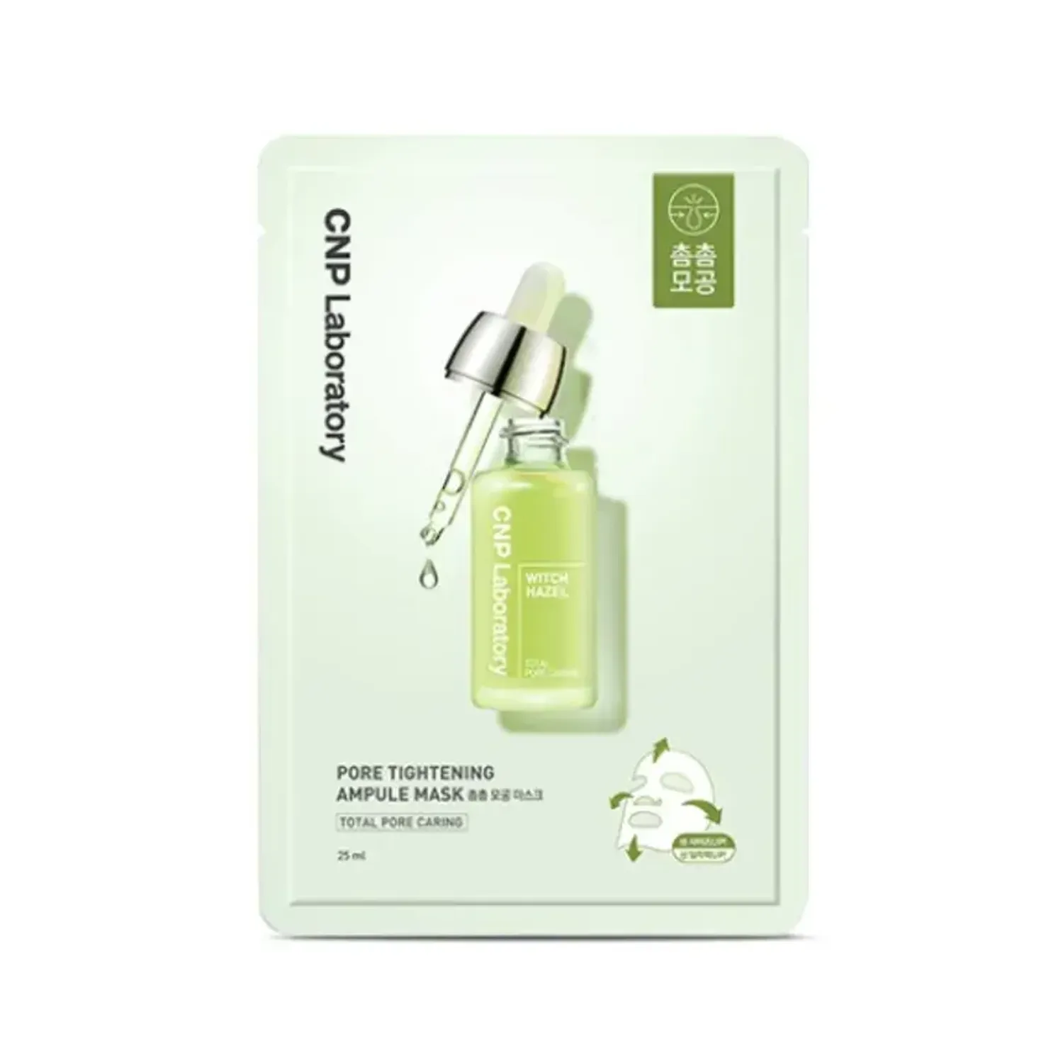 CNP Laboratory Pore Tightening Ampule Mask
