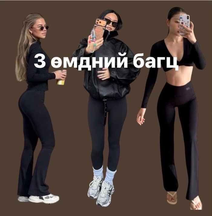 Гөлгөр багц