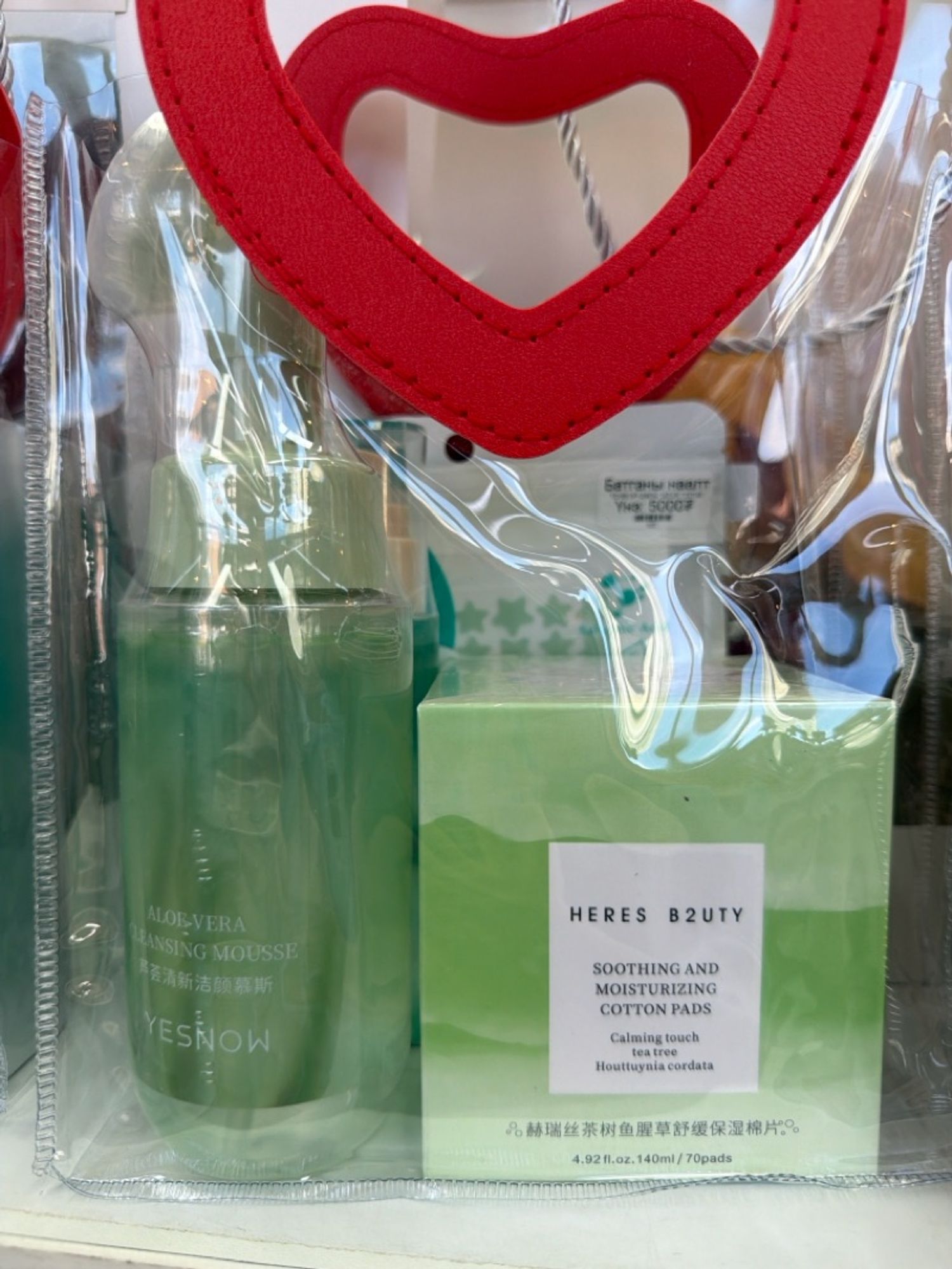 Бэлгийн багц