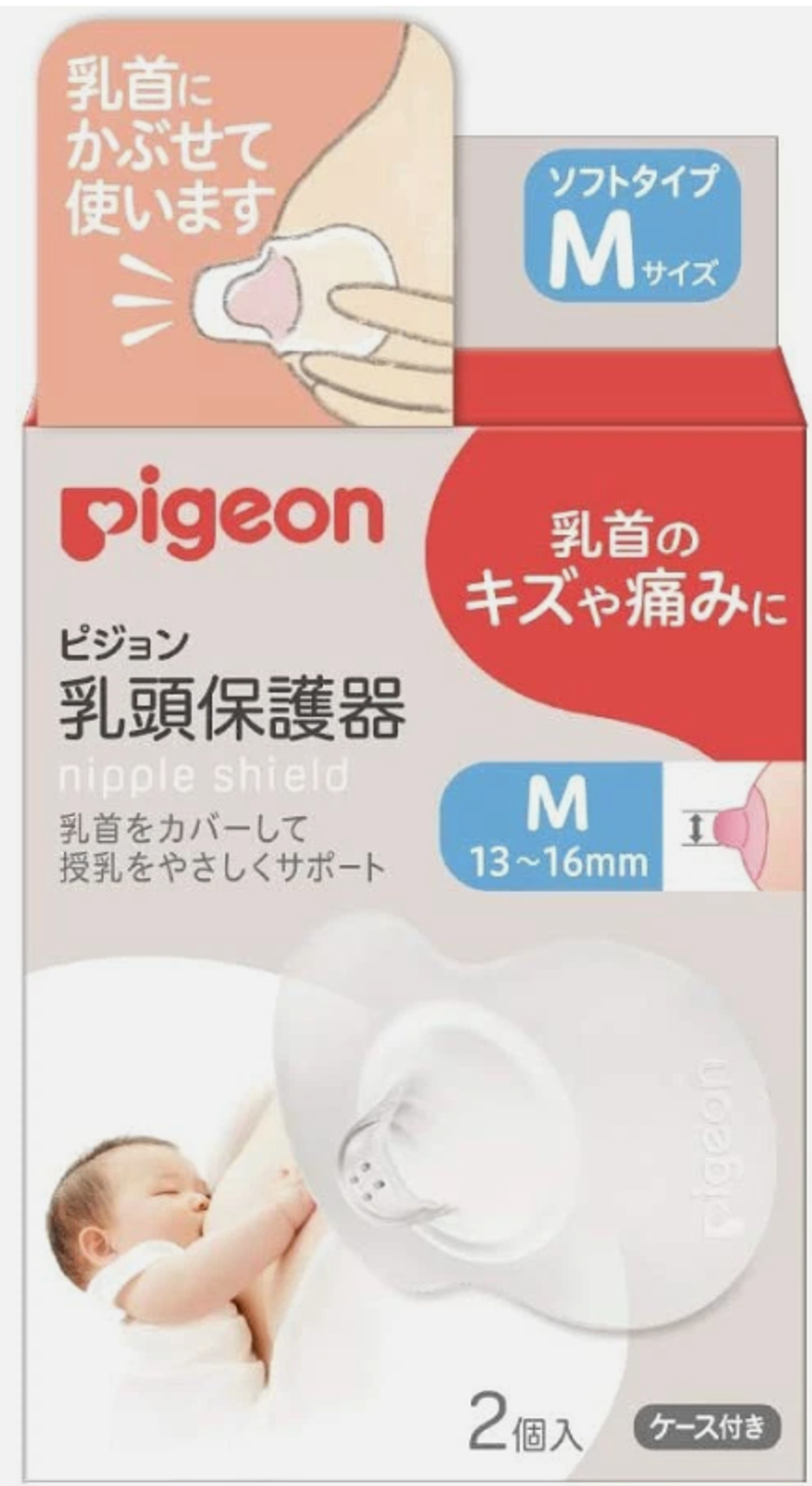 Хөхний толгойн хамгаалалт M size