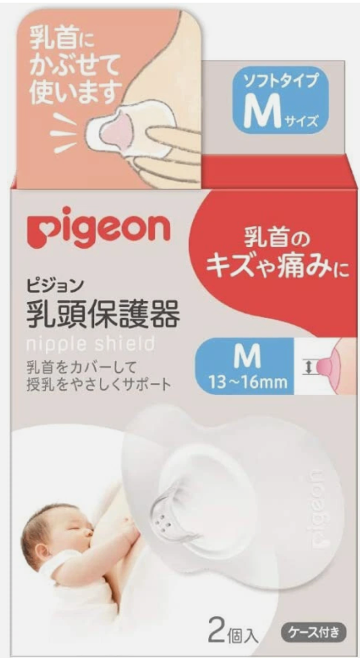 Хөхний толгойн хамгаалалт M size