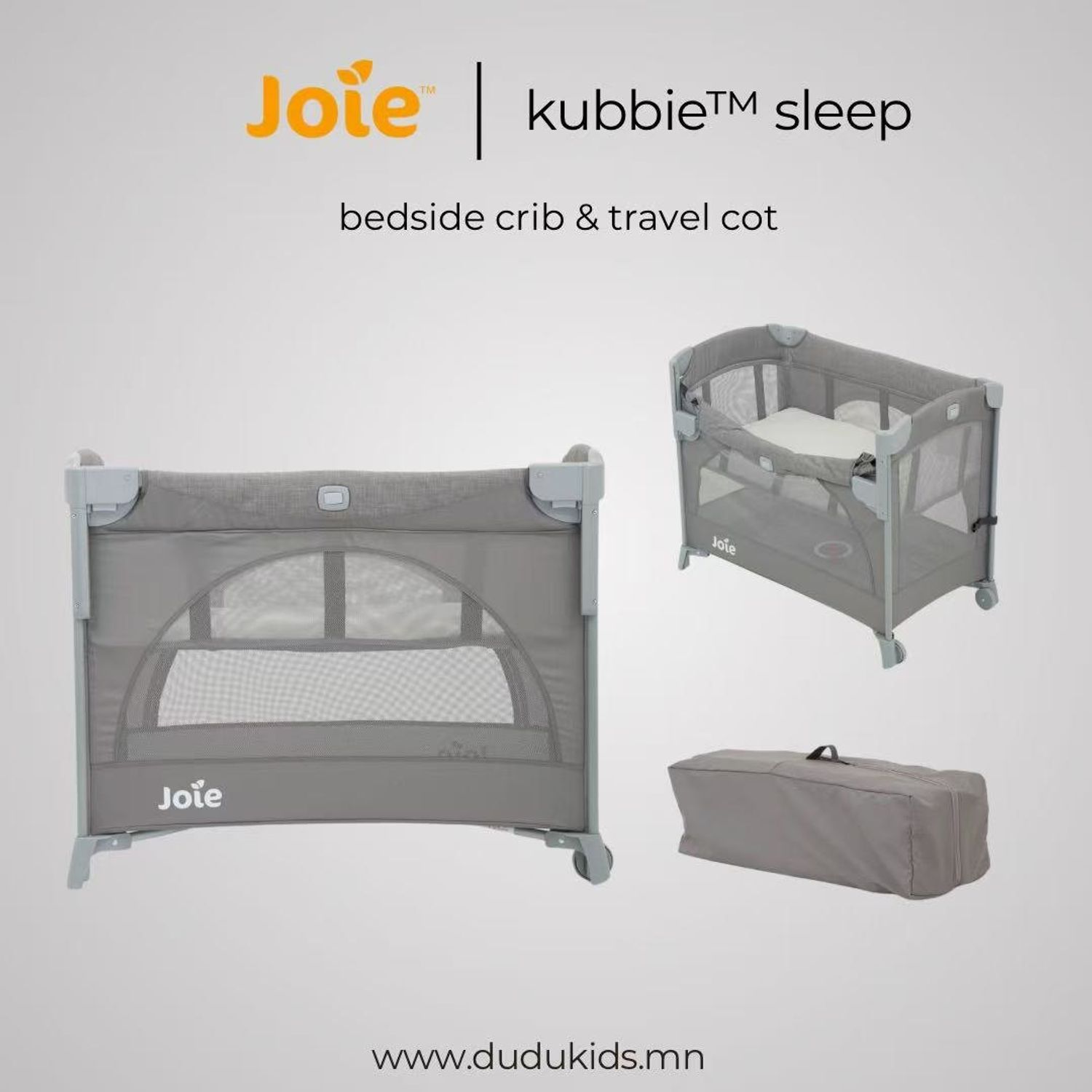 Joie kubbie™ sleep