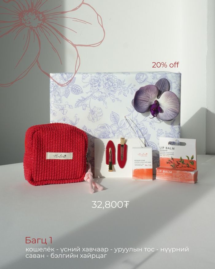 2026 March8 Багц-1