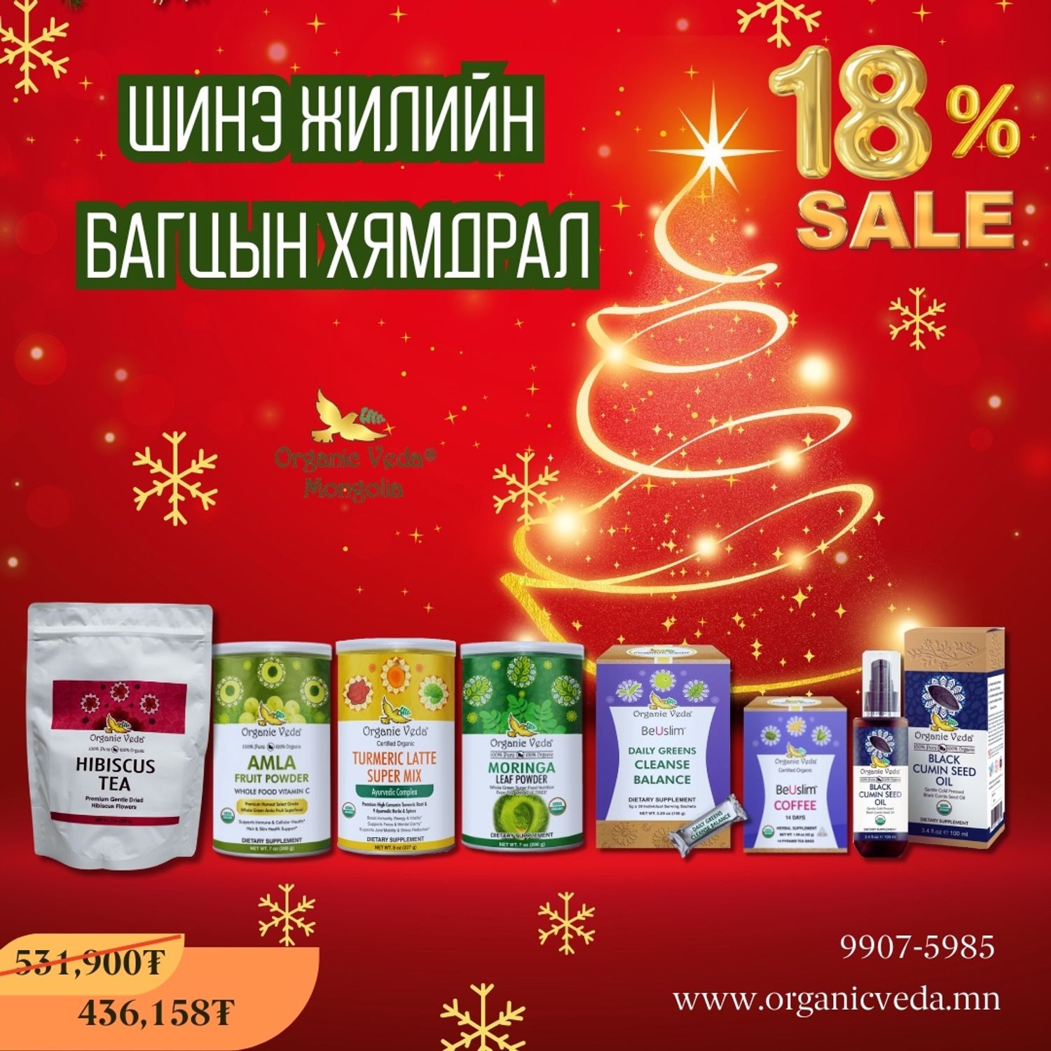 Hibiscus tea +Amla fruit powder +Turmeric latte super mix +Moringa Leaf Powder +Daily greens cleanse balance+Beuslim coffee +Black cumin seed oil 